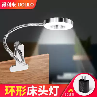 Clip light LED embroidery light Dimming beauty light Eye protection table lamp Bed head light Clip-on student learning desk Clip light