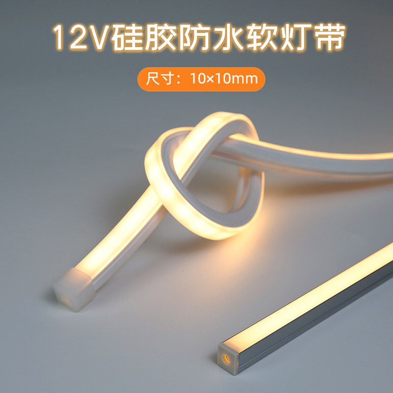 LED light with 12V warm white light flexible soft light long waterproof staircase light living room bedroom wardrobe bed bottom sensor light