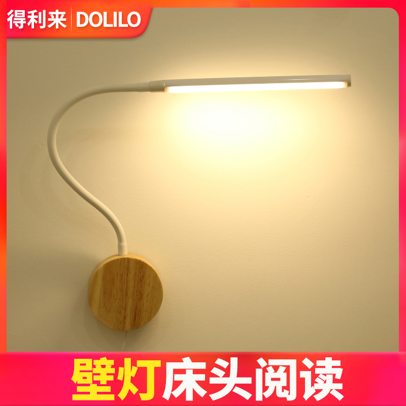 Nordic led long pole bedroom headboard reading lamp Ming fitting Bent Pipe Desk Study Table Light Hose Background Wall Lamp