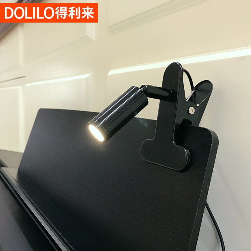 ������led̨��ѧϰ���ۼеƶ̸�561