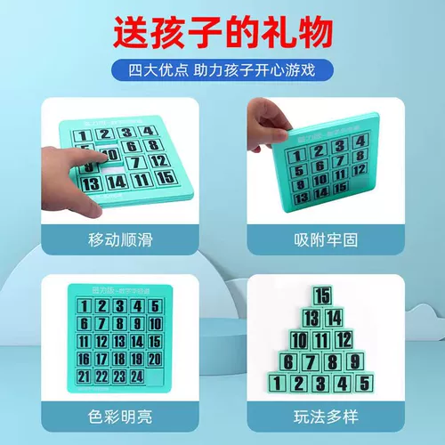 Shure, детская игрушка для тренировок, учебные пособия при гиперактивности, концентрация внимания