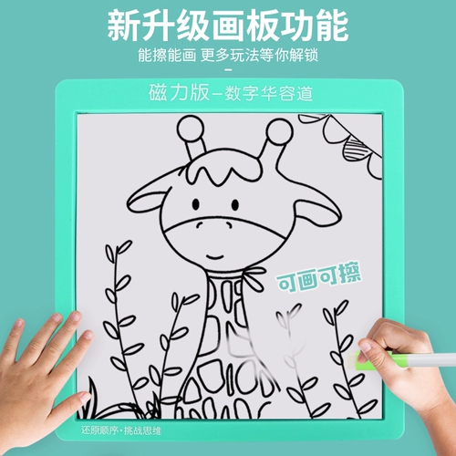 Shure, детская игрушка для тренировок, учебные пособия при гиперактивности, концентрация внимания