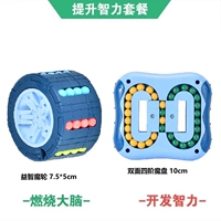 Магическое колесо головоломки+с двумя заказами с четырьмя порядками магистра