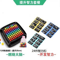 Полный набор из 24 штук +120 бусин исчезает