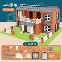 397 штук китайских особняков (можно строить повторно)