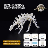 Fig Box Sword Dragon Fossil (модель сборки) (цена на зазор)