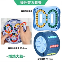 Магическое колесо головоломки+четвертая магическая тарелка+шесть -заказ