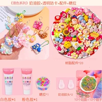 Смешанный набор из 43 предметов (10 гуккас)