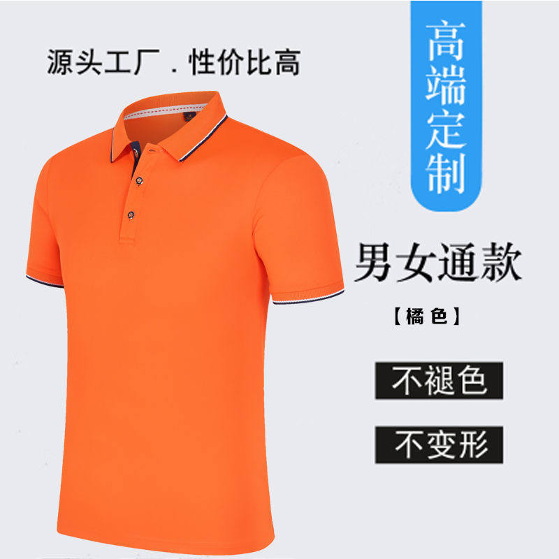 Work clothes Custom T-shirt Summer short sleeves Turtlenecks Clothing Tooling Advertising Culture POLO Shirts for print logos