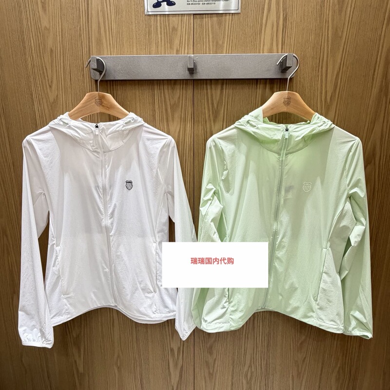 Kswiss Women's Jacket 26 Summer New Versatile Cool Sun Protection Hooded Jacket 1913438 Kswiss Women's Jacket 26 Summer New Versatile Cool Sun Protection Hooded Jacket 1913438