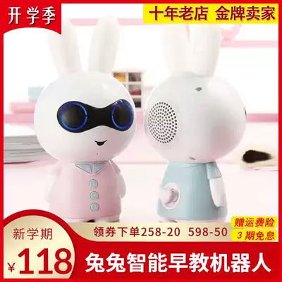 Yimi sunshine rabbit intelligent robot Zunar dialogue early education story machine primary school textbook learning machine
