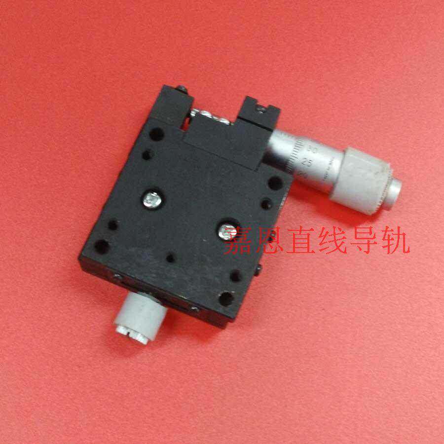 Misimi Manual Slide XCRS40cm X axis precision fine-tuning mobile slide displacement platform XCRS40