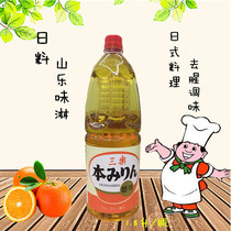 Sanle flavor shower Japanese seasoning wine sauce barrel 1800ml Japanese cuisine