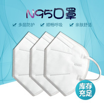 Meltblown cloth Non-woven mask dustproof anti-haze industrial protection Civil mask