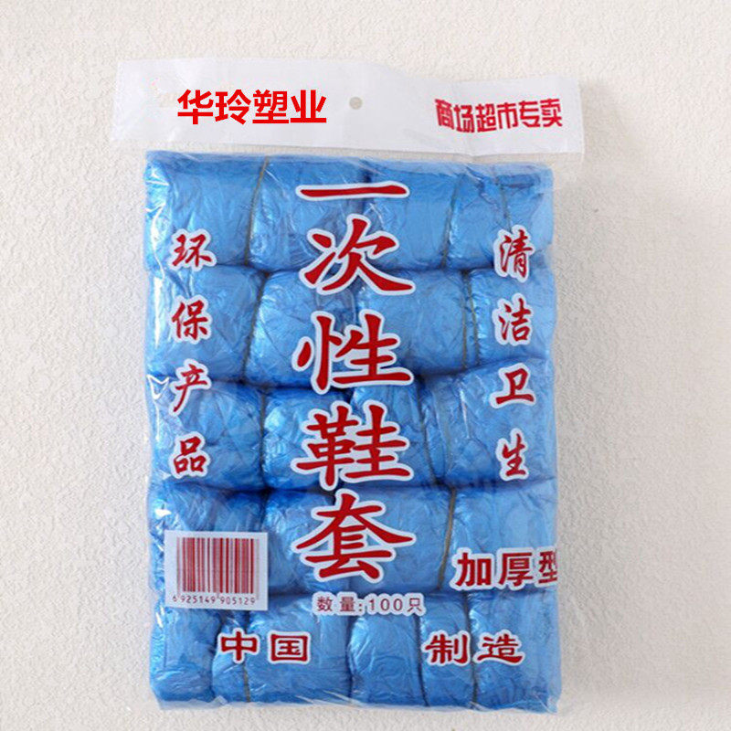 Thickened disposable shoe cover indoor home waterproof foot cover student machine room workshop unwoven abrasion resistant