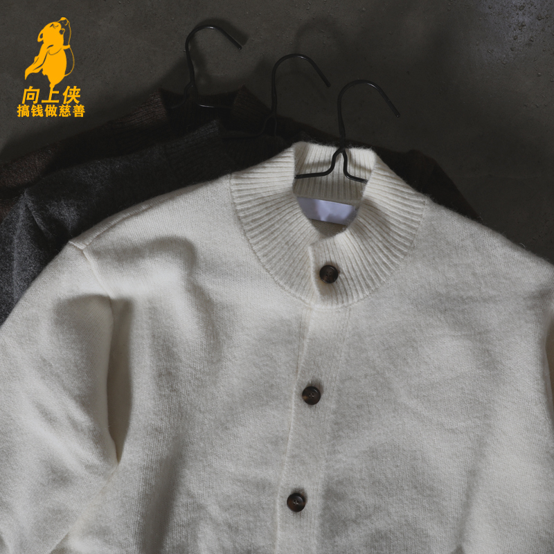 Make Money and Do Charity. Blended Glutinous Rice Velvet Knit Button-Up Sweater. Xiangshangxia Warm Men's Simple Old Money Style Sweater