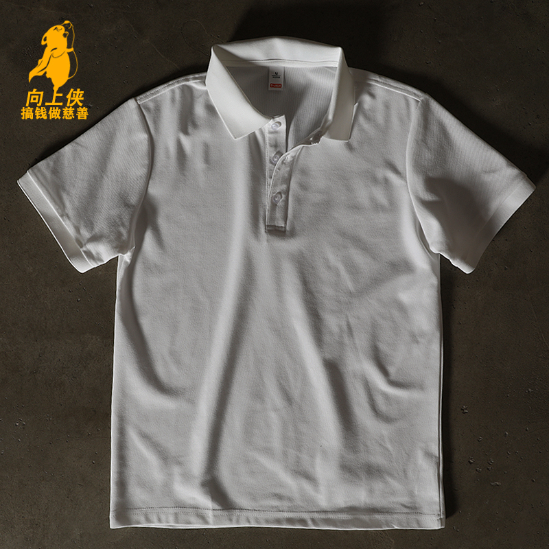 Make Money and Do Charity Polo Shirt Upupxiat Shirt Simple Solid Color Men's Commuter Couple Lapel Short-Sleeve Shirt