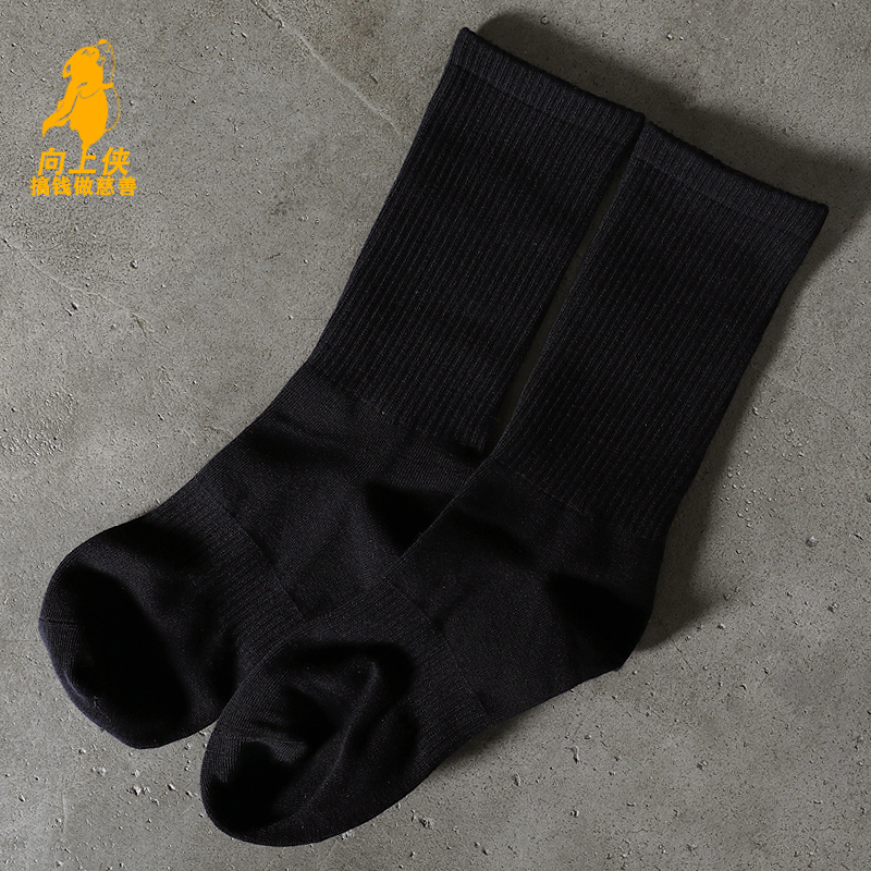 Make Money and Do Charity: Antibacterial and Deodorant Socks, Xiangshangxia Solid Color Cotton Long Socks, Mid-Calf Sports Socks, Men's Short Socks, Thickened