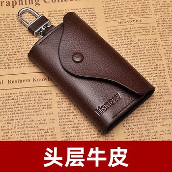 Key Bag Is Simple, Large-Capacity, Good-Looking, Multi-Functional, Women's Key Bag, Household Key Bag, Document Bag, Two-In-One