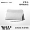 Suitable for Leifen Dyson Hair Dryer Storage Bag, Exclusive Mini Portable Travel Cosmetics Storage Bag