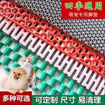 Pet Mat Cat Cage Dogs Foot Mat Breathable Leaky Ground Mat Easy Cut Good Handle Mildew Mat Salle de bains Diapositives