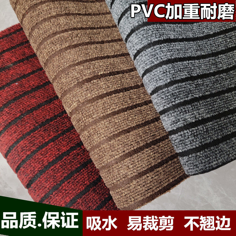 Mat inlet door inlet door disinfecting mat kitchen whole carpet anti-slip water absorption pad can cut home doormat