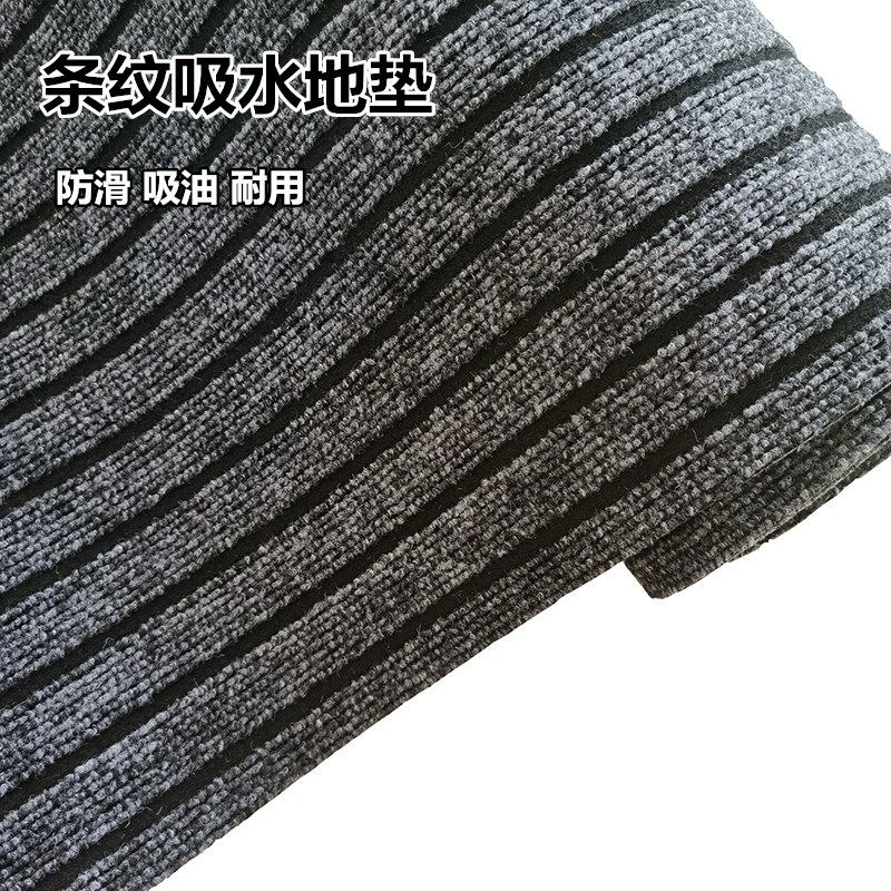 Kitchen anti-slip mat absorbent oil-proof floor mat enter the door welcome guest door mat commercial staircase corridor carpet can be cut