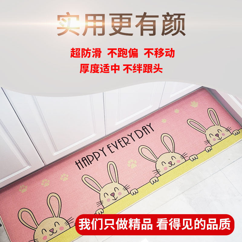 Home kitchen floor mat waterproof oil-proof anti-skid mat door door mat absorbent foot pad bedroom long bedside mat carpet