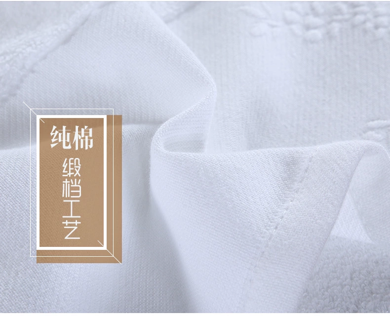 Xueluner Hotel Cotton Tăng Khăn Jacquard thêu Đàn ông và Phụ nữ Người lớn Giặt Bông thấm nước Khăn mặt dày - Khăn tắm / áo choàng tắm