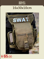 Sac pour homme - Ref 51249 Image 39