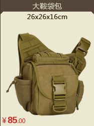 Sac pour homme - Ref 51249 Image 41