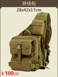 Sac pour homme - Ref 51249 Image 38