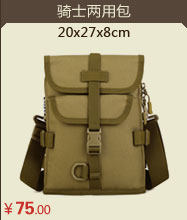 Sac pour homme - Ref 51249 Image 51