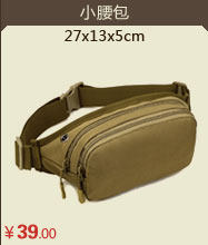 Sac pour homme - Ref 51249 Image 17