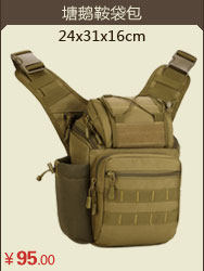 Sac pour homme - Ref 51249 Image 42