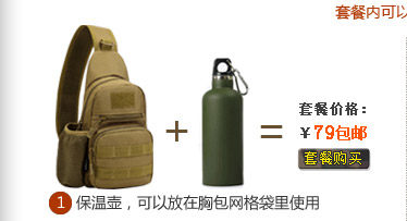 Sac pour homme - Ref 51249 Image 88