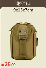 Sac pour homme - Ref 51249 Image 8