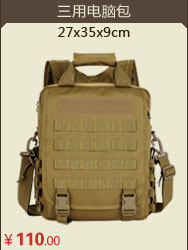 Sac pour homme - Ref 51249 Image 62