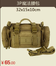 Sac pour homme - Ref 51249 Image 24