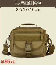 Sac pour homme - Ref 51249 Image 43