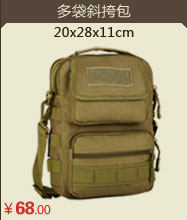 Sac pour homme - Ref 51249 Image 48