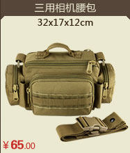 Sac pour homme - Ref 51249 Image 25