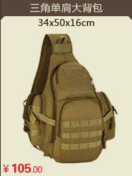 Sac pour homme - Ref 51249 Image 60