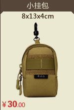 Sac pour homme - Ref 51249 Image 7