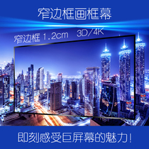 Ultra-narrow frame screen 72 84 100 110 120 inch home office HD anti-light projector screen