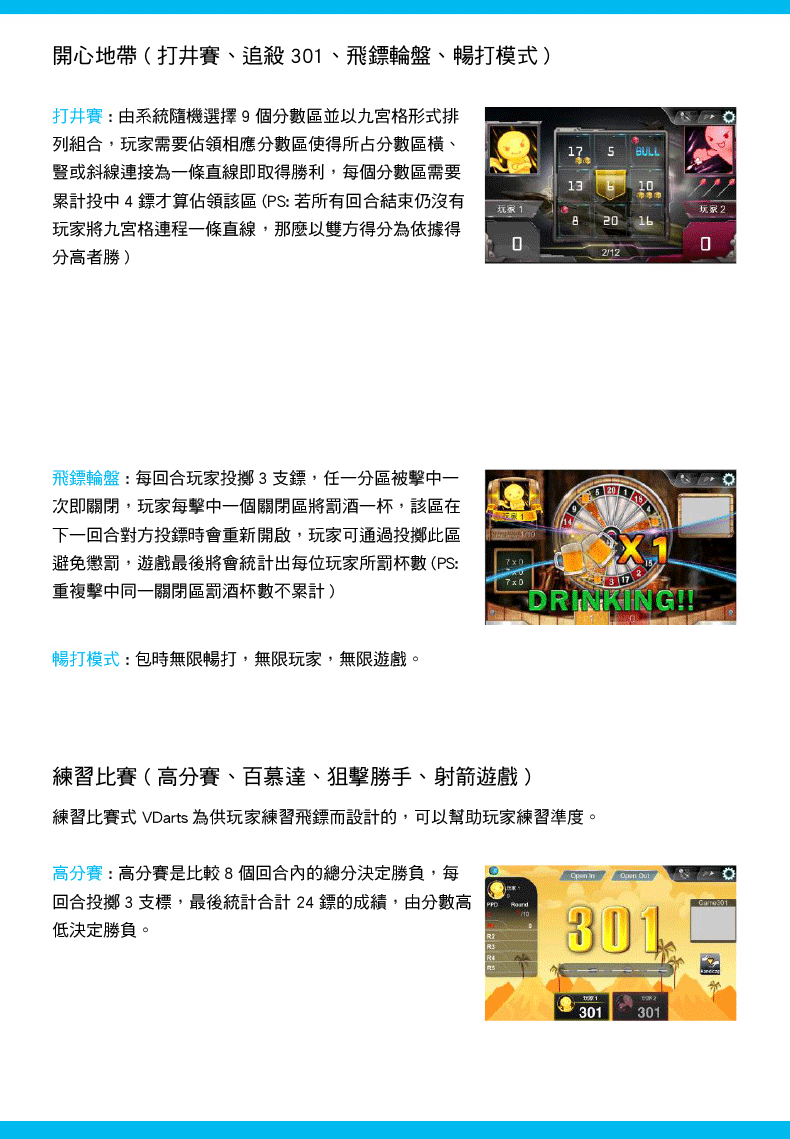 Máy phóng phi tiêu treo tường mini của VDARTS Máy phóng phi tiêu điện tử toàn cầu - Darts / Table football / Giải trí trong nhà phi tiêu cho bé