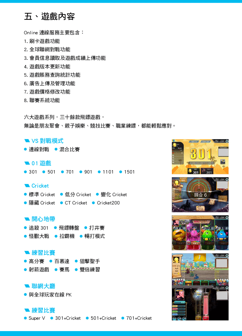 Máy phóng phi tiêu treo tường mini của VDARTS Máy phóng phi tiêu điện tử toàn cầu - Darts / Table football / Giải trí trong nhà phi tiêu cho bé