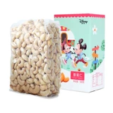 哎呦喂 Causean 500G Bag оснащен вьетнамскими оригинальными кешью, кешью, новыми товарами, закусками, можно запекать закуски