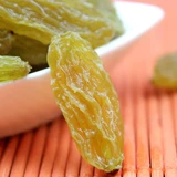 哎呦喂 Зеленый Xiangfei и рис Большой изюм Синьцзян Специальные закуски сухие фрукты 500 г (сумки 250gx2