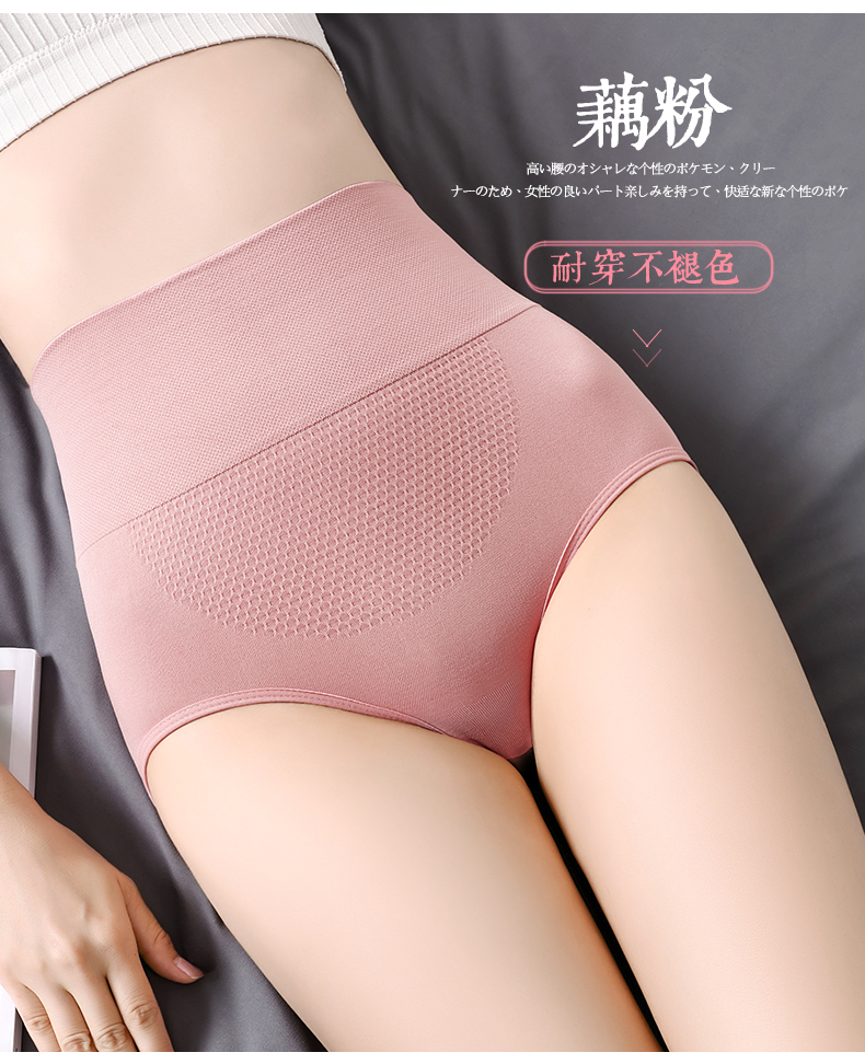 Quần lót nữ tam giác Langsha cotton 100% cotton cotton cung điện ấm áp không có dấu vết ở quần short eo gợi cảm - Giống cái quần lót nữ sinh
